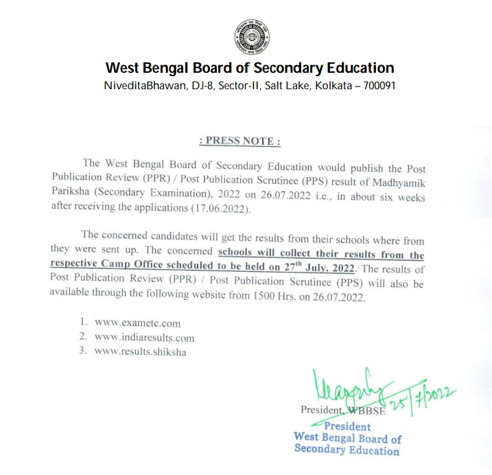 wbbse review result / scrutiny ppr pps exam 2022 madhyamik west bengal