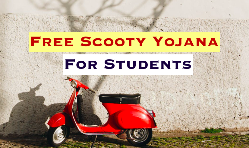 free scooty yojana 2022 apply online for free two wheeler scheme