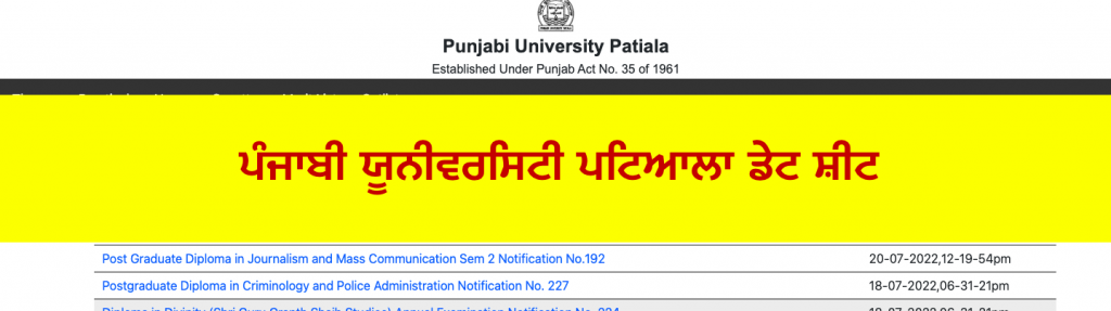 punjabi university patiala date sheet 2023 pupexamination.ac.in date sheet download pdf ba bsc bcom sem 1 2 3 4 5 6