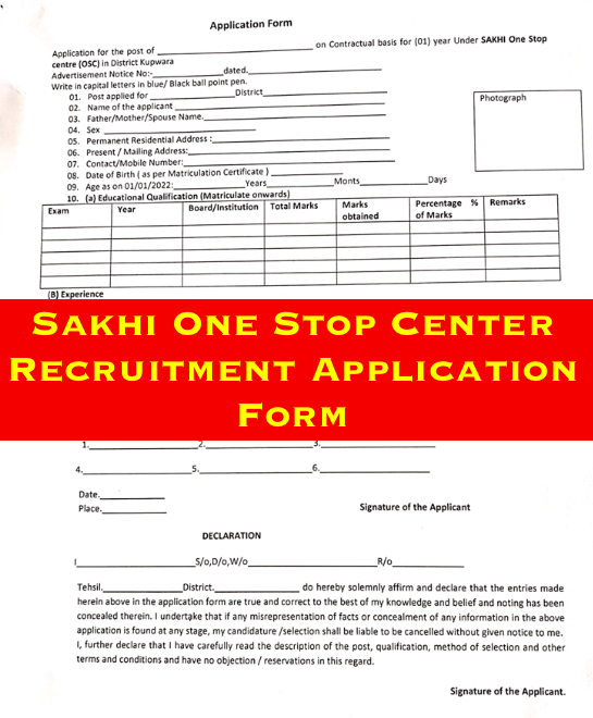 sakhi one stop centre recruitment application form download blank copy