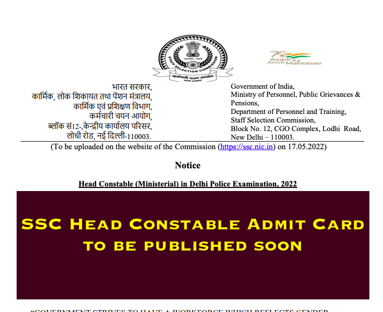 ssc delhi police constable exam date and admit card download 2022