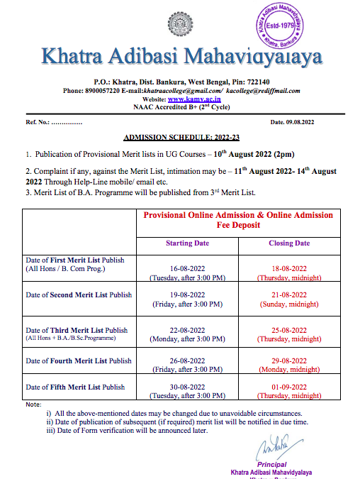 Khatra Adibasi Mahavidyalaya Merit List 2022  : 1st Admission List Download 16th Aug
