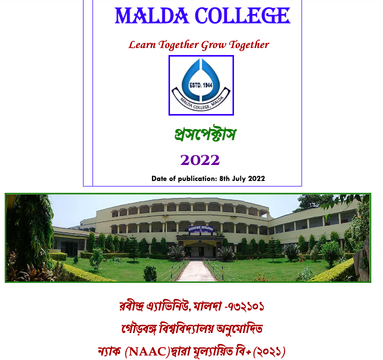 malda college admission merit list 2022 draft admission list, provisional