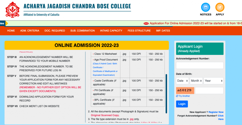 ajc bose college online admission merit list 2022-23 download provisional, final 1st list