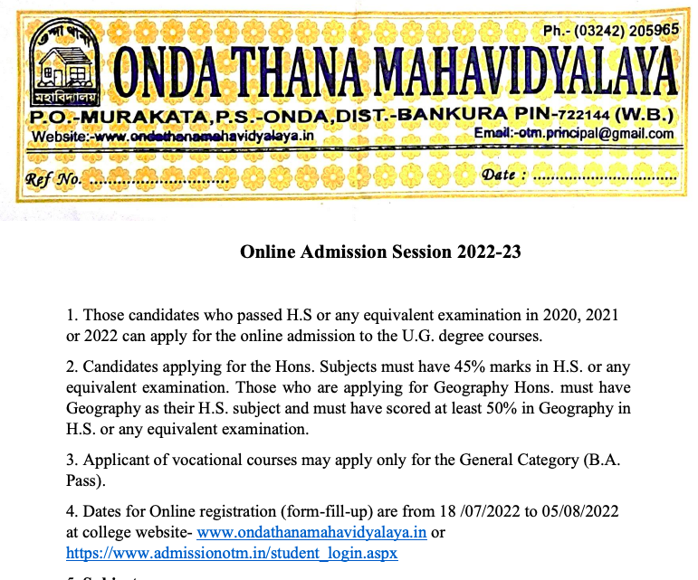 onda thana college online provisional admission merit list schedule 2022 notice