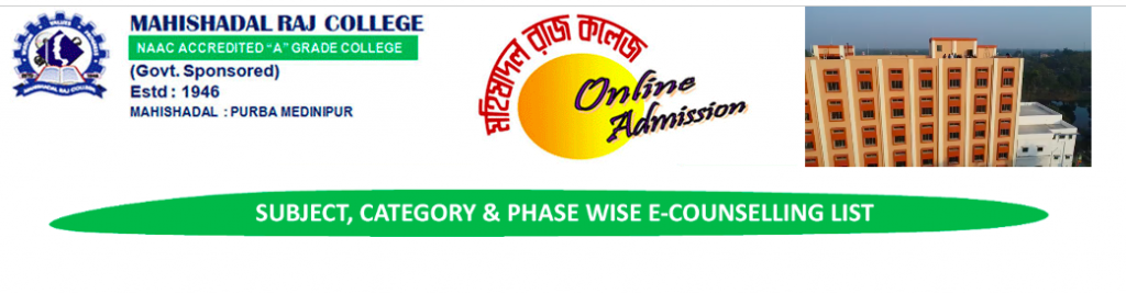 mahishadal raj college 1st e counselling merit list download links announced 2022