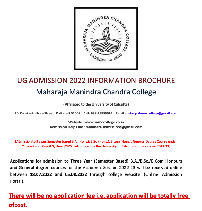 maharaja manidra chandra college admission notice 2022 merit list schedule