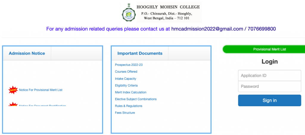 hooghly mohsin college admission 2024-25 download merit list and final first admission list pdf