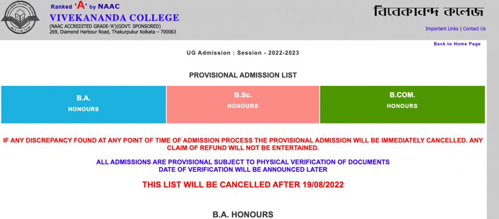 1st merit list of vivekananda college admission 2023-24 admission list