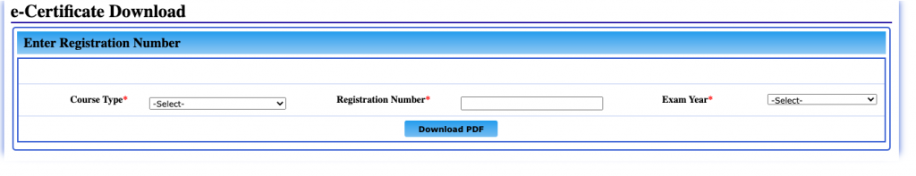 iti e-certificate download from ncvtmis.gov.in website