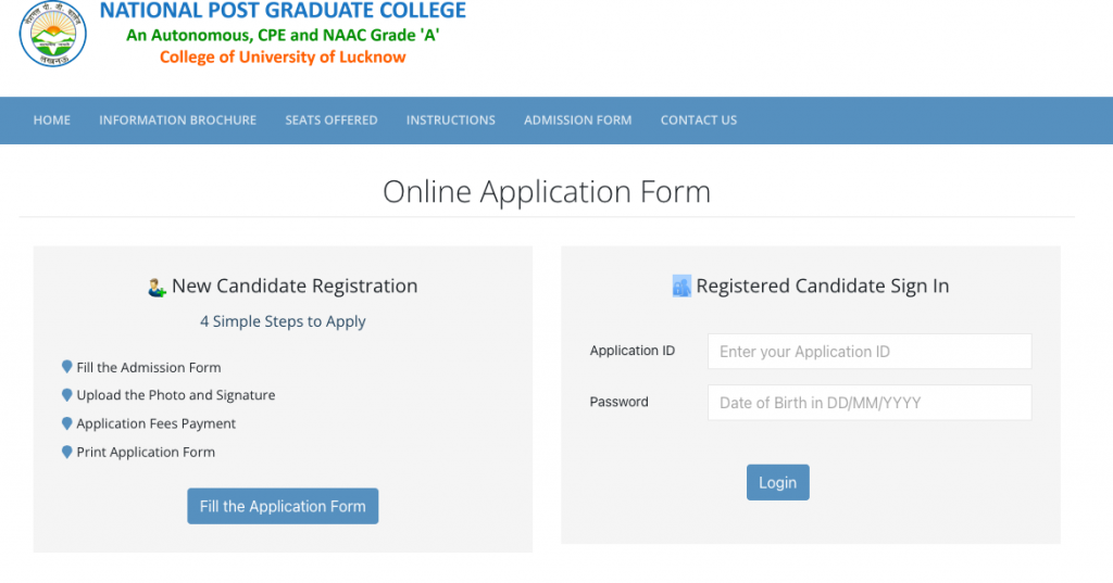 national pg college entrance exam admit card 2024 download for admission in ug pg courses at npgc.in lucknow