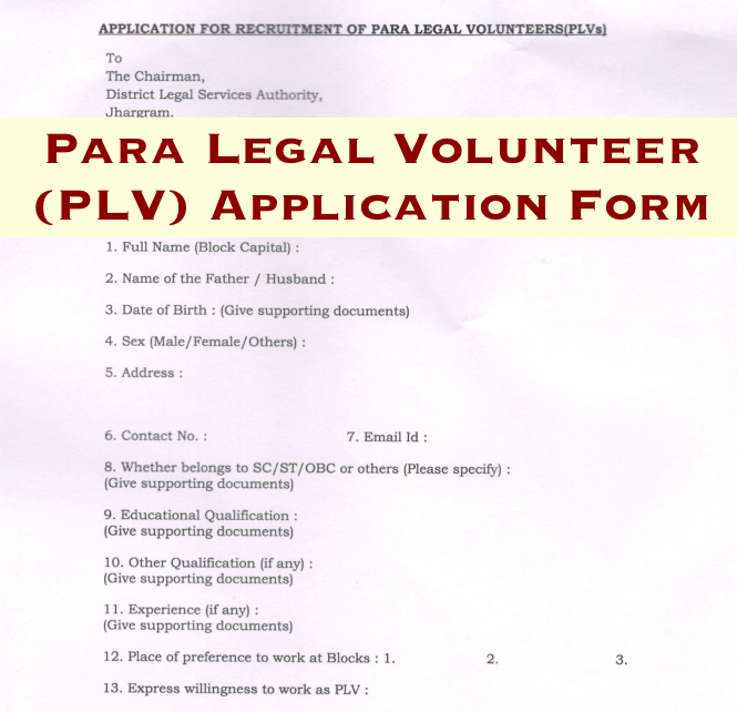 para legal volunteer recruitment notification 2022 application form job vacancy, eligibility, notification