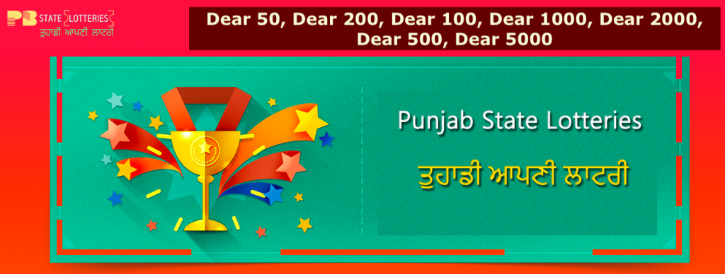 punjab state dear lottery result 2023 check online dear 50, 500, 5000, 100, 1000, 200, 2000 monthly weekly bumper