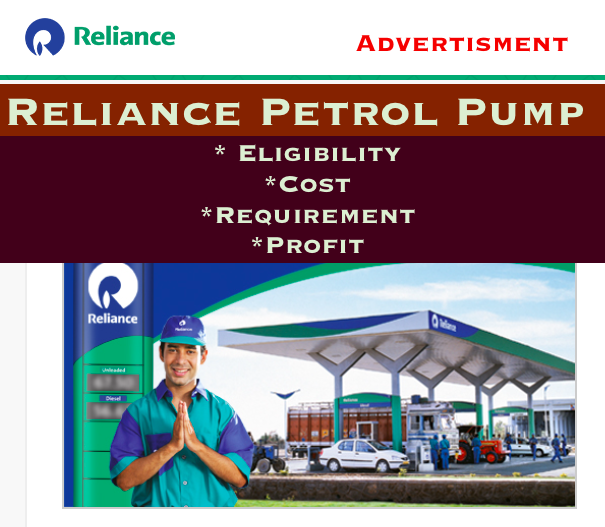 reliance petrol pump open 2024 new advertisement, online apply link, cost, profit