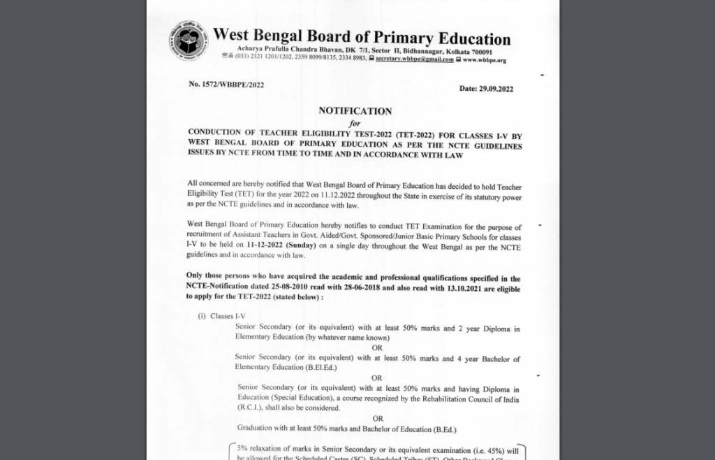 wb tet notification 2023 new primary teacher eligibility test