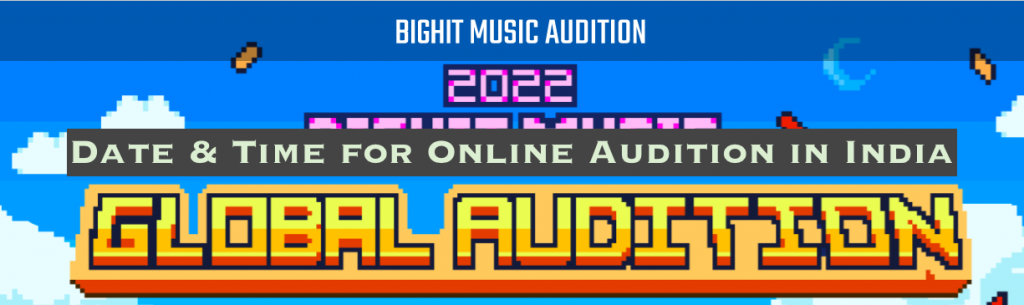 big hit entertainment audition online in india 2023 - apply online, dates and places