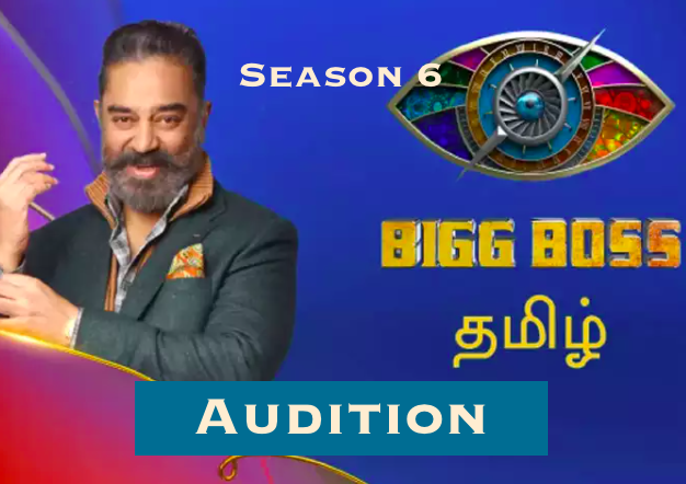 bigg boss tamil season 6 audition online registration 2023