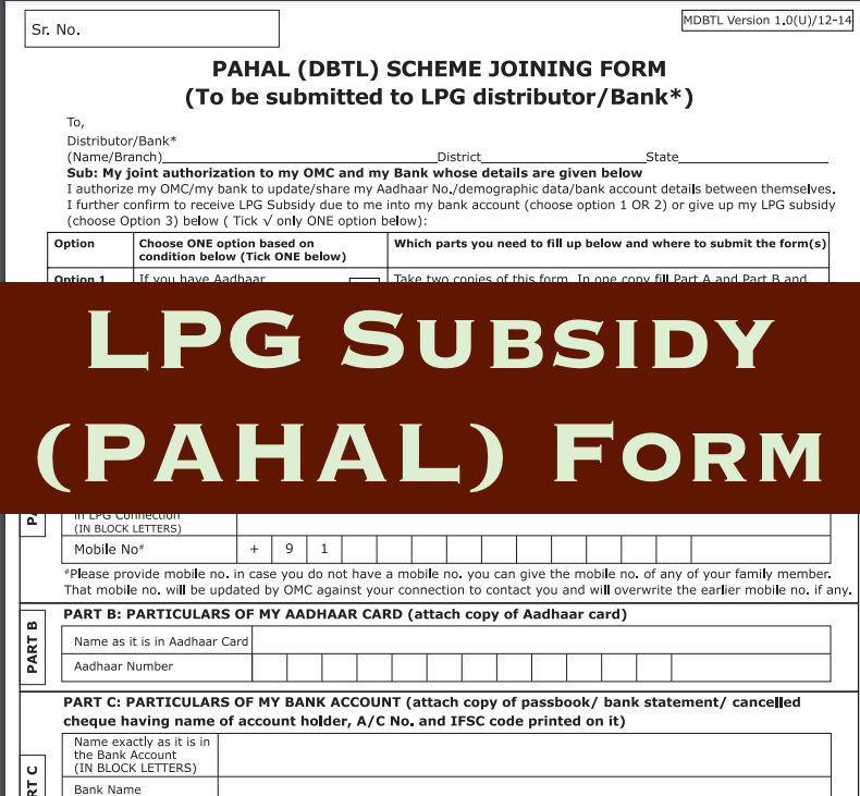 lpg gas subsidy form download pdf 2023