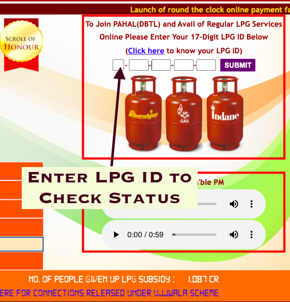 lpg subsidy status checking process online
