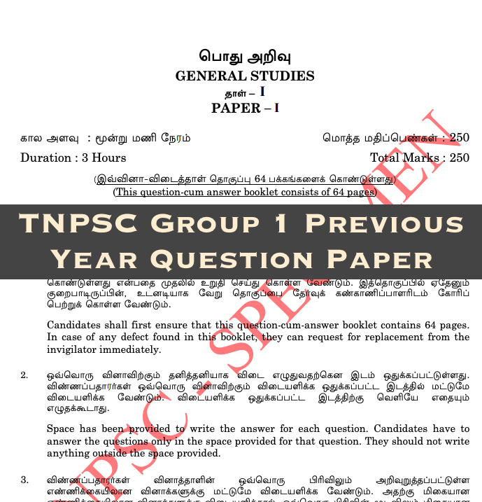 tnpsc group 1 previous year question paper download pdf prelims mains exam pdf solved with answer key