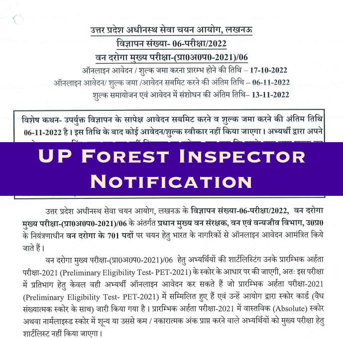 up forest inspector forest guard recruitment notification 2022 vacancy online apply link