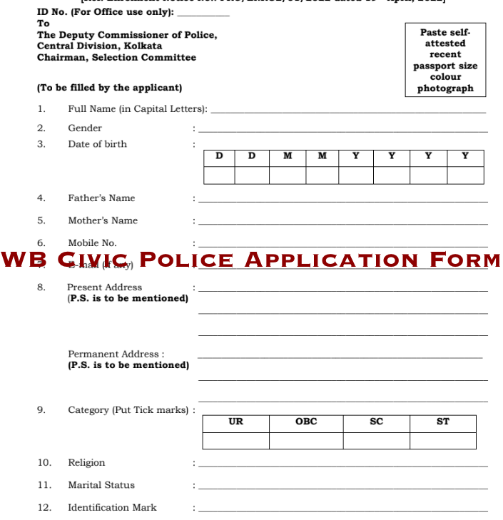 west bengal civic police volunteer recruitment application form online / offline