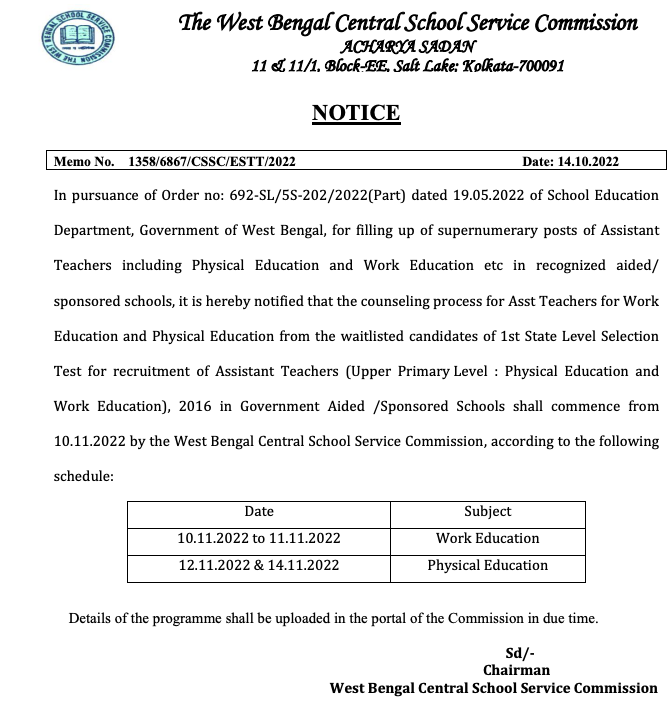 upper primary work education and physical education wbssc slst interview list download, intimation letter counselling 2023