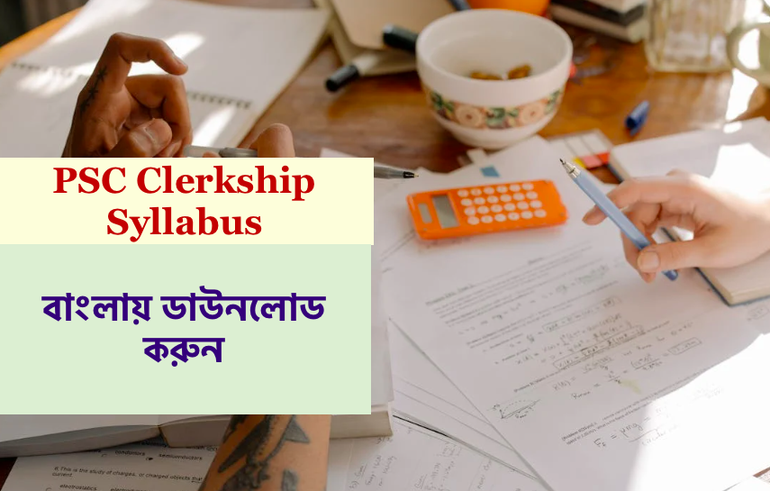 wbpsc clerkship syllabus in bengali english download pdf 2023 preliminary and mains exam