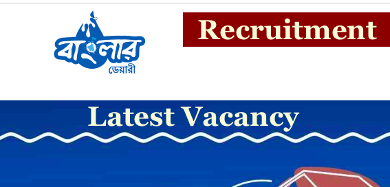 banglar dairy limited recruitment 2022 latest notice vacancy,