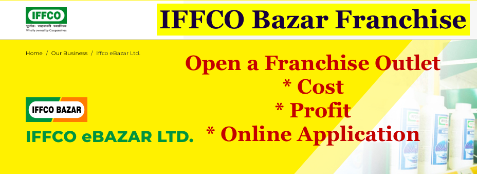 iffco bazar franchise apply online 2024, process, profit, cost, check online application form