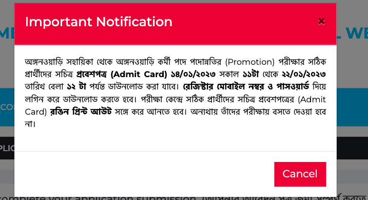 murshidabad icds admit card download notification 2023