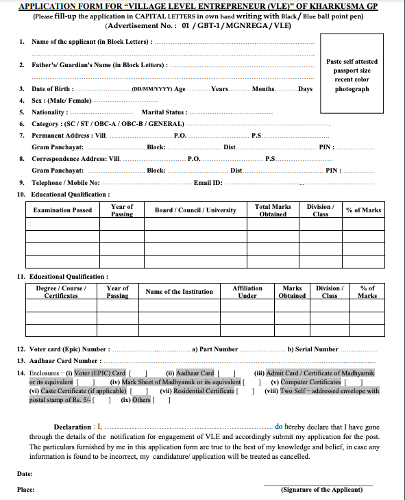 bdo office job notification 2023 - application form download pdf