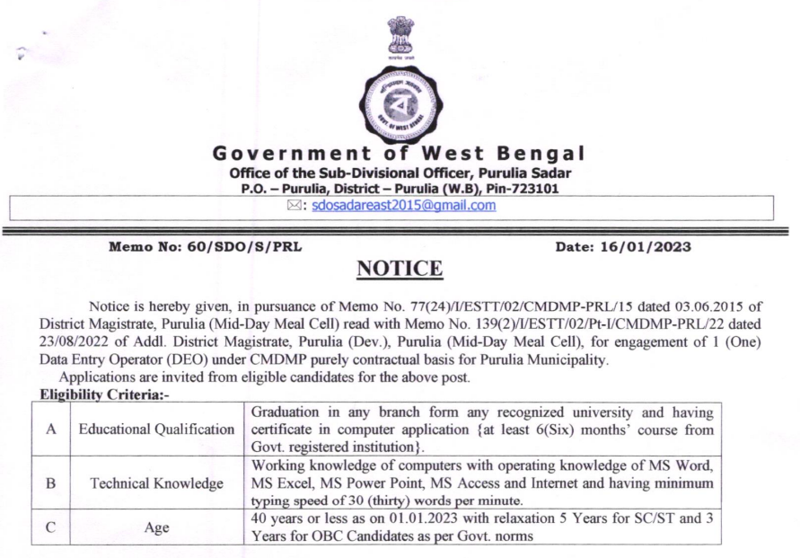 purulia municipality recruitment online application form 2023 - download pdf, vacancy notification