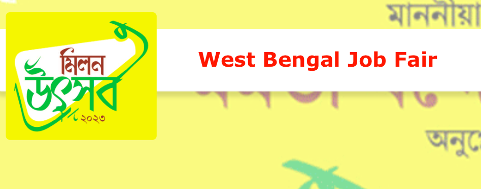 west bengal job fair 2023 milan utsav registration online, link vacancy