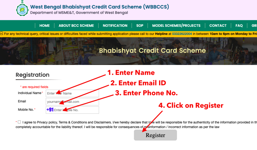 bhabishyat credit card loan application online form 2023