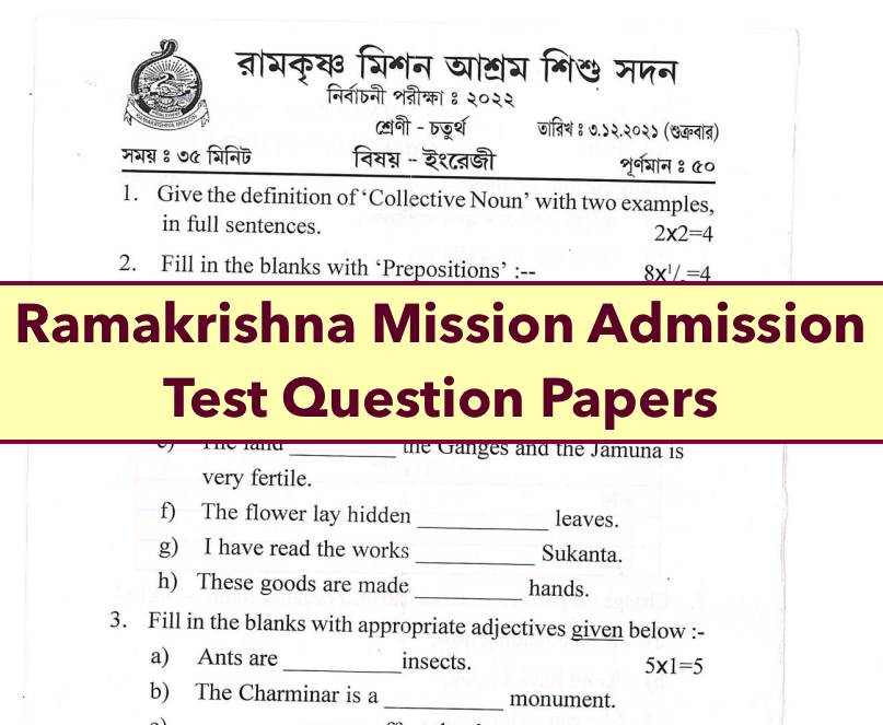 ramakrishna mission school admission test previous year question paper download pdf