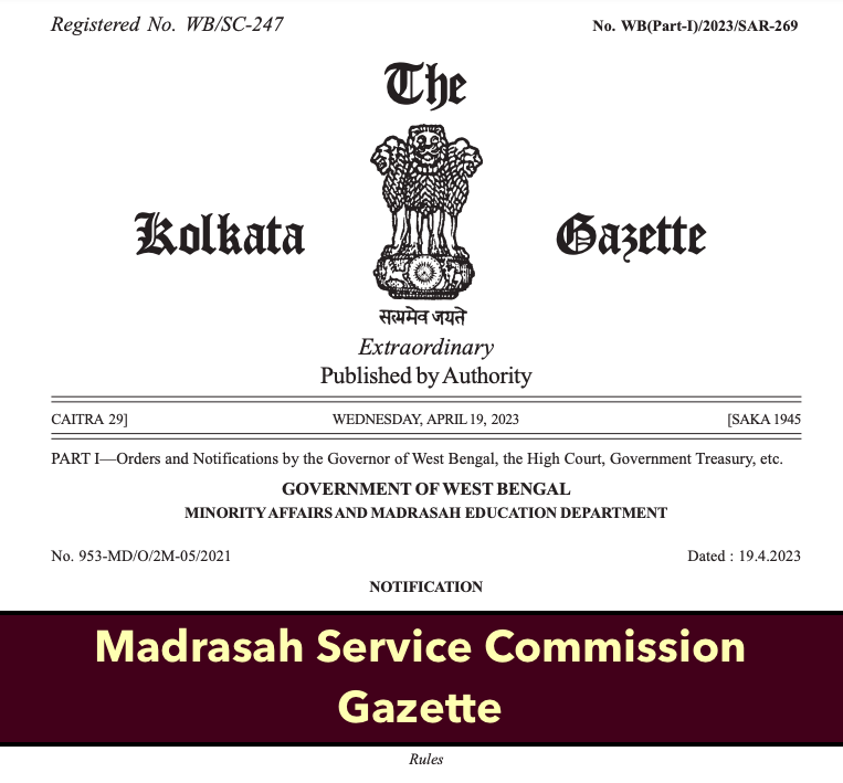 wbmsc madrasah service commission gazette notification 2023 download