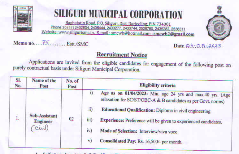 siliguri municipal corporation (SMC) recruitment 2023 notification for sub assistant engineer civil