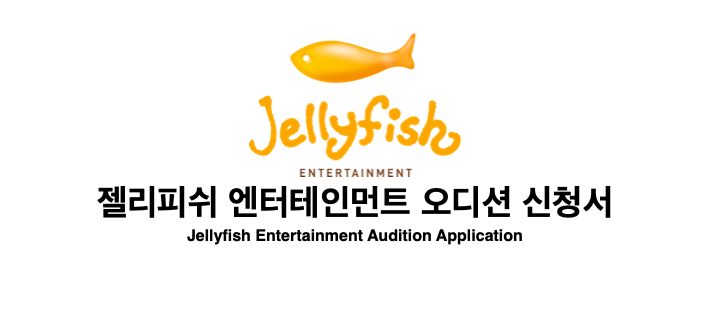 jellyfish entertainment audition korea kpop 2024 online application process, link date & venue