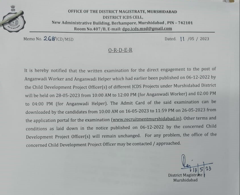 murshidabad anganwadi recruitment 2023 exam date notice