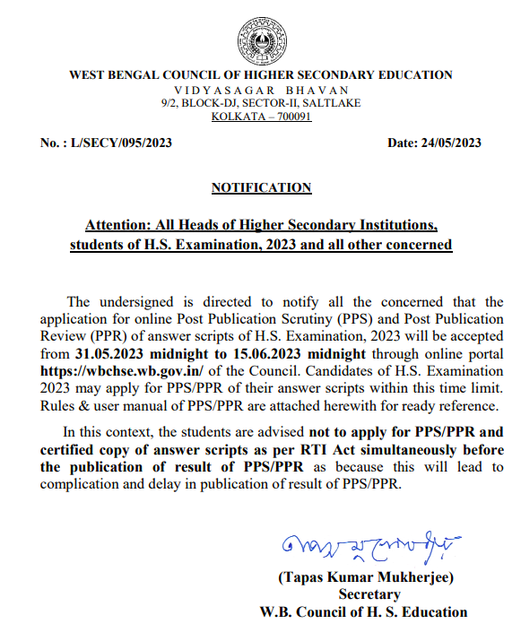 wbchse pps ppr scrutiny review result check online 2023