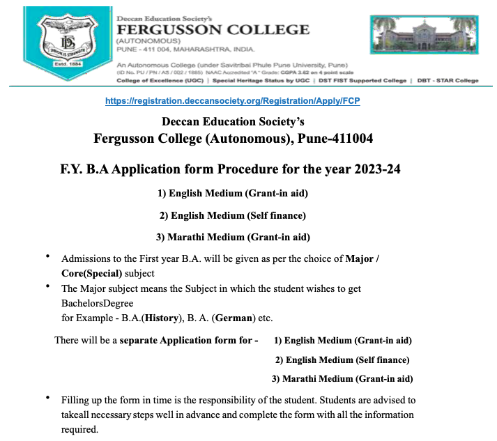 fergusson college 1st merit list release 2023 cut off download
