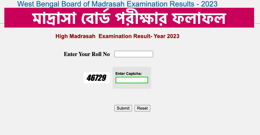 madrasah board exam result madhyamik, hs 2023 link