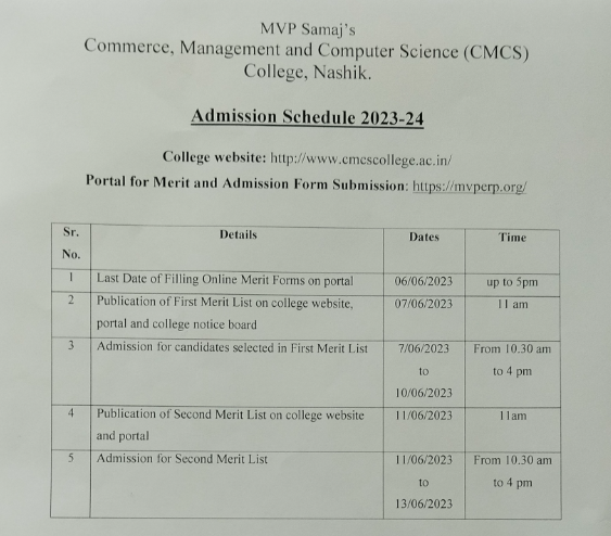 kthm college official admission schedule 2023 notice download pdf
