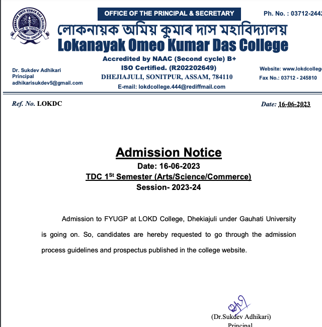 lokd college assam admission notice for ug courses in first year 2023