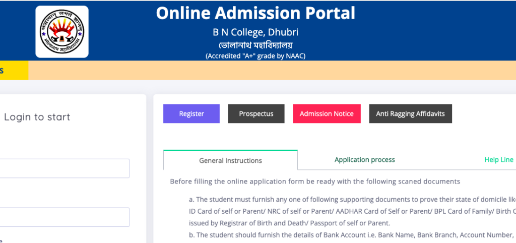 bholanath college admission 2023 merit list download pdf