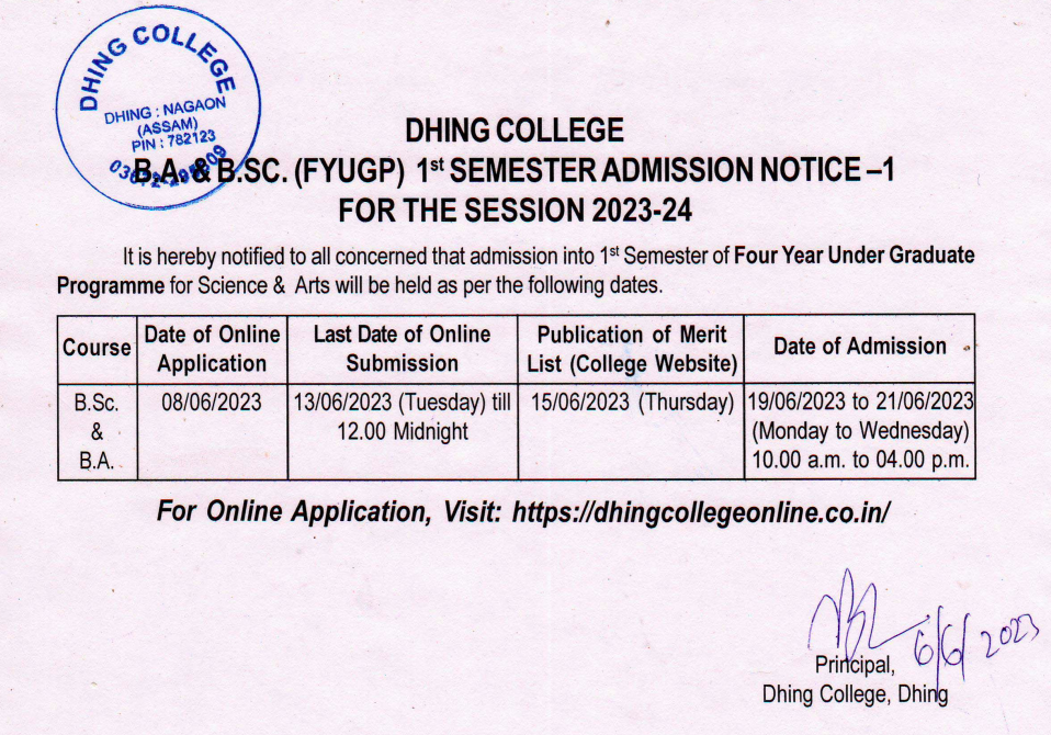 dhing college merit list 2023 download pdf