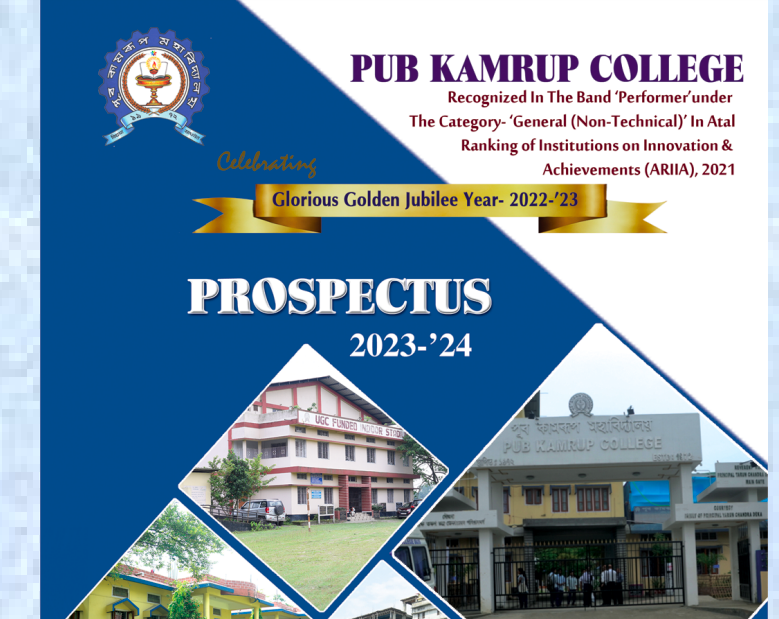 pub kamrup college 1st merit list 2023 download hs ba bsc bcom 1st sem