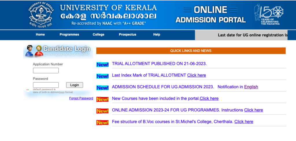 kerala university ug trial allotment result 2024 first allotment to be published soon