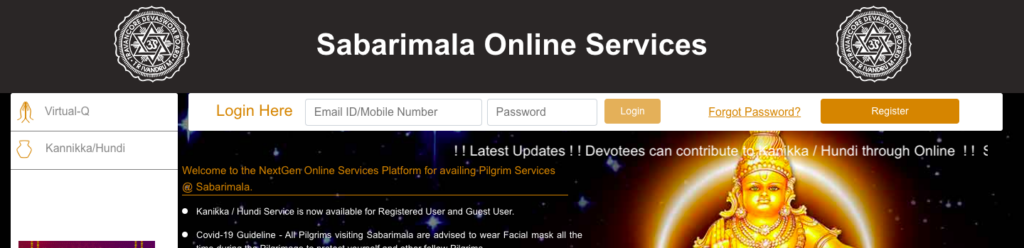 login for Sabarimala Q Online booking 2023